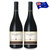 【新品特惠】南澳洲进口红酒2015西拉干红葡萄酒750mlx2进口葡萄酒澳大利亚红酒南澳红酒(红色 双支装)第2张高清大图