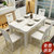 古宜 G502小户型长方形现代简约时尚餐桌椅组合白色烤漆餐厅大理石实木餐桌子饭桌(1.3*0.8一桌4椅(流水线条椅))第4张高清大图