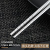德国SUS304不锈钢筷子 5双套装家用防滑防烫创意方形银铁筷子套装(5双装)