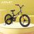 lenjoy乐享 领航员儿童自行车轻量化省力男女孩单车小孩脚踏车带辅助轮自行车儿童款(白绿色(领航员) 14寸 标准款（车铃加辅助轮）)第2张高清大图