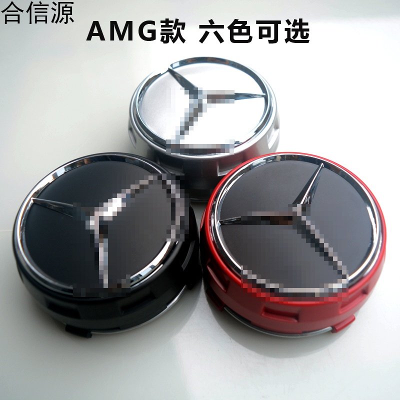 奔驰轮毂盖标 中心盖轮胎标 奔驰A B C E S M