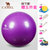 CAMEL骆驼瑜伽球套装 平衡弹力运动健身球/A7S3D7101(紫色 女士)第3张高清大图