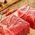 恒都澳洲牛腿肉块500g 火锅食材第3张高清大图