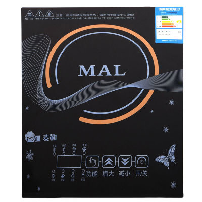 麦勒（MAL）触控式电磁炉 MAL20-B05 三级能效 八档火力调节 4D防水 黑色