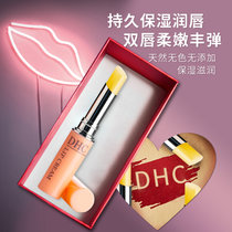 DHC  橄榄护唇膏 1.5g 日本***口红润唇膏保湿滋润不粘腻(1.5克)