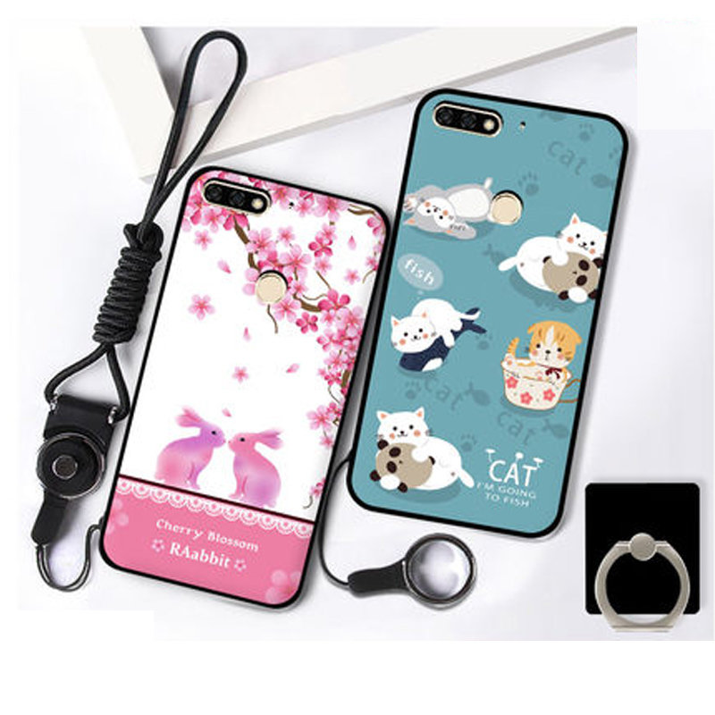 华为荣耀7c手机壳 华为畅享8手机壳 畅玩7c 畅