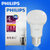飞利浦（PHILIPS）LED灯泡球泡 大功率超亮光源E27大口(3.5W白光一只装)第5张高清大图