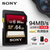 Sony索尼高速SD卡256g 相机内存卡 SDXC 4K摄像机存储卡SF-G2UX2(黑色 套餐一)第5张高清大图