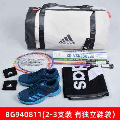 阿迪达斯羽毛球包手提拍包多功能网球包大容量收纳装备包BG940811(BG940811)