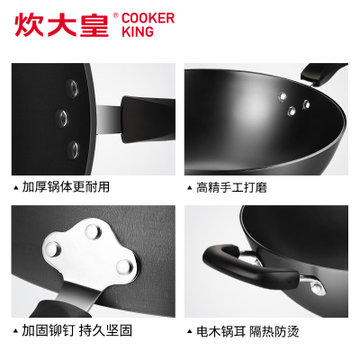 炊大皇鑄鐵炒鍋傳世不銹章丘鐵鍋無涂層炒菜鍋燃氣電磁爐通用(32CM)