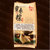 真真老老-粽香情浓粽子礼盒1780g第5张高清大图