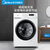 美的8kg全自动洗衣机家用滚筒变频洗衣机静音一级节能 MG80V11D(白色 8公斤)第4张高清大图