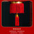 阿尔巴 春节大红灯笼 欢度佳节（折叠1.6米） 红流苏植绒布新年灯笼第5张高清大图