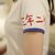 娇维安 夏季韩版体血衫 圆领短袖女士T恤 可爱学生图案女式t恤 女(白色 M)第5张高清大图