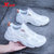 特步男鞋跑步鞋冬季透气网鞋2021新款网面休闲鞋青少年男士运动鞋男(米卡基 39)第10张高清大图