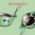 pouch儿童餐具婴儿不锈钢防摔碗吸盘碗辅食碗勺套装宝宝餐具T03(海洋世界（绿色）)第5张高清大图