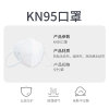 永家KN95防护口罩防尘防飞沫一次性口罩男女通用5片装(白色)