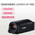 佳能（Canon）LEGRIA HF数码摄像机高清家用旅游会议教育培训DV摄像机专业婚庆摄像机 HFR86 HF R86第3张高清大图