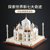 LEGAO乐高【6月新品】建筑系列 21056 小泰姬陵 积木玩具第5张高清大图