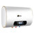 蓝檬(LAnmenT) DSZF-80A06-B23D 80升电热水器 家用热水器 预约洗浴 无线遥控 洗浴安全电热水器(热销 白色)第3张高清大图