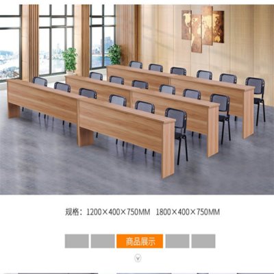 虎源萨尚会议室条桌培训课桌免漆板1米8钢架折叠会议长条桌HY-1806(默认)