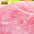 得利斯 欧得莱黑山猪颈背肉500g 生肉新鲜整肉原切冰鲜土猪肉瘦肉第5张高清大图