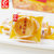 福建特产友臣肉松饼2500g原厂包装5斤不拆封传统糕点(原味)第5张高清大图