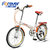 永久折叠自行车7级变速20寸快装男女士单车2013 雅途  橙色粉红绿色预售19号前发货(橙色（铝合金车架） 20寸)第2张高清大图