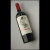 智利进口 嬞希亚珍藏梅洛干红葡萄酒 750ML第4张高清大图