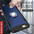 苹果6手机壳硅胶男6s全包边防摔iPhone6plus潮6splus个性创意六套(苹果6 Plus-玛雅红)第4张高清大图