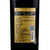 吉林特产雪兰山北冰红干红山五星葡萄酒13.5度750ml(6瓶整箱 单只装)第5张高清大图