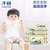 子初婴儿湿巾手口专用洋甘菊80抽×12包宝宝湿纸巾新生儿童湿巾(白色 默认值)第2张高清大图