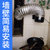 排气扇厨房家用排风扇强力油烟换气扇8寸墙壁式静音管道抽风机(10寸黑-【接油槽支架套餐】推荐)第2张高清大图