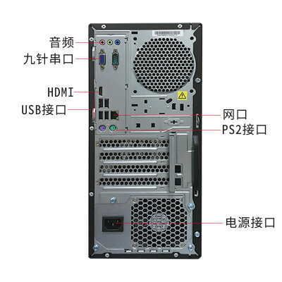 联想（Lenovo） 扬天T4900V 商用办公税控台式电脑带PCI插槽 酷睿八代处理器 带键盘鼠标 win10系统(单主机 i3-8100/4G/1T/集显)