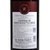 拉菲红酒 拉菲罗斯柴尔德 拉菲珍藏波尔多 法国进口干红葡萄酒 法定产区 红酒整箱 750ml*6第3张高清大图