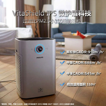 飞利浦（Philips) AC8622 空气净化器 （去除甲苯 甲醛 PM2.5 花粉过敏源 空气净化质量实时数字显示）