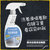 浴室清洁剂水垢清除剂瓷砖清洁剂卫生间玻璃不锈钢除垢清洗***清洗喷雾(500ml*2瓶)