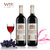 美酒陪你 西班牙原瓶进口红酒 凯迪女神干红葡萄酒 750ml(双支装)第5张高清大图