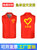 志愿者马甲定制定做红色义工服务印LOGO背心超市团体活动广告服装(【高端反光】黄色 M)第3张高清大图