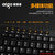 爱国者(aigo) W637 键盘 办公家用多媒体键盘 防水第4张高清大图