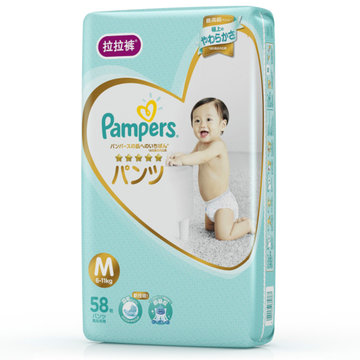 【真快乐自营】帮宝适(Pampers) 一级帮  婴儿拉拉裤 中号 M58片（6-11kg）日本进口