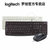 Logitech/罗技MK120 USB有线鼠标键盘套装 电脑台式机键鼠套装(白色)第4张高清大图
