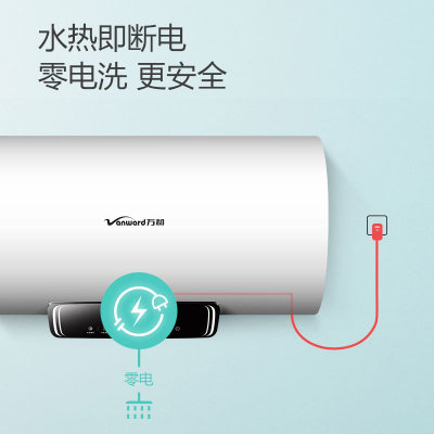 万和（Vanward） 80升一级能效智能遥控双管速热电热水器E80-Q3WY10-21(电热水器)