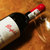 澳大利亚进口红酒 bin389赤霞珠西拉干红葡萄酒木塞750ml第3张高清大图