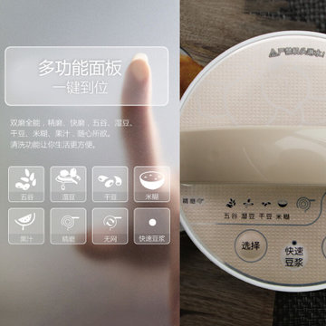 九阳（Joyoung）豆浆机DJ13B-C85SG 家用全自动多功能破壁免滤制浆机米糊果汁机