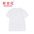 NEW BOLUNE/新百伦纯棉短袖t恤男2021夏季新款男士体恤圆领(白色 XXL)第2张高清大图