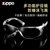 【顺丰快递】Zippo护目镜 防飞沫防飞溅多功能防护可佩戴近视眼镜(Zippo护目镜)第2张高清大图