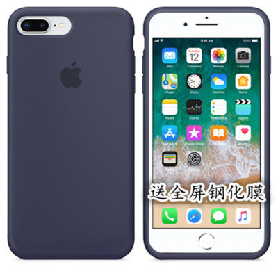 iPhone7/苹果8手机壳液态硅胶壳 苹果7plus保护套防摔软壳 iphone8plus手机套男女款外壳(柠檬黄 苹果8)