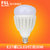 FSL佛山照明 led灯泡E27/E40螺口 超亮led灯 室内工厂车间大功率单灯(暖黄（3000K） E27大螺口30W)第5张高清大图