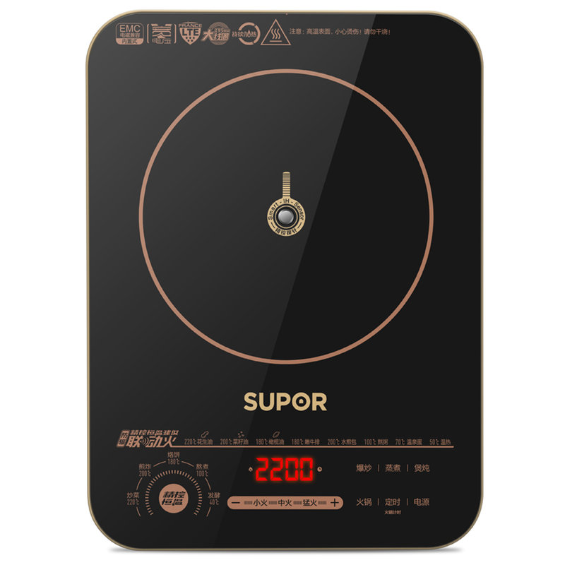 苏泊尔(supor)电磁炉 电磁灶 精控恒温 2200w大火力大功率火锅灶炉触